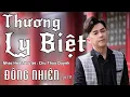 Download Lagu THƯƠNG LY BIỆT - CHU THÚY QUỲNH || ĐÔNG NHIÊN Cover || OFFICIAL MUSIC VIDEO