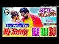 Lagu Matak Matak Ke Dj Song | Ritesh Pandey , Shilpi Raj | मटक मटक के Dj Song | New Bhojpuri Dj Song 2021
