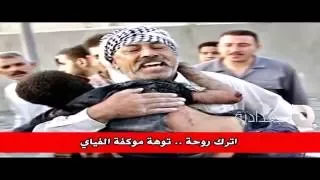 حيدر العابدي يا ملك الموت هدة  حيدر العابدي يا ملك الموت هدة