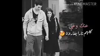 اه منك يلي بالي    دندنها