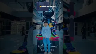  اكسبلور احب مين انت اتهبلتي وشك شبه حمو بن خالتي  لايك  حالات واتس  اعتني  دويتو اشتراك دندنها