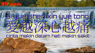 Download 愛越深心越痛 Ai Yue Shen Xin Yue Tong - 王華東 Wang Hua Dong (Terjemahan dan Lirik) MP3