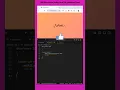 CSS Animation CSS Loader Challenge 7 CSS box shadow