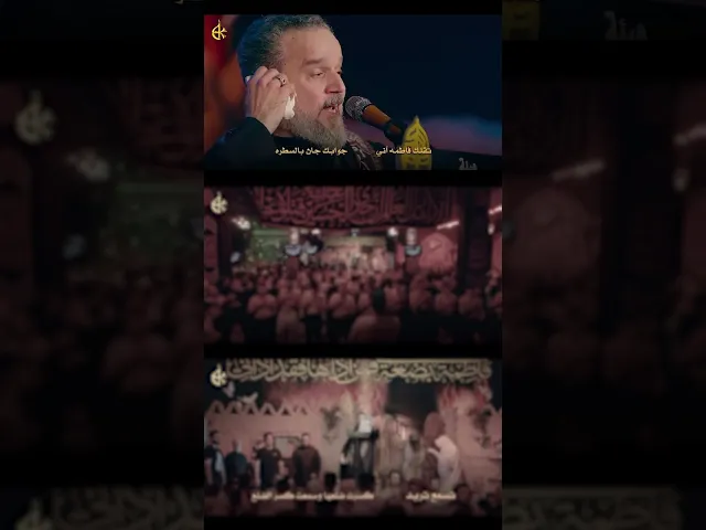 ⁣عندك جواب | باسم الكربلائي