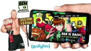 ben 10 omniverse game play