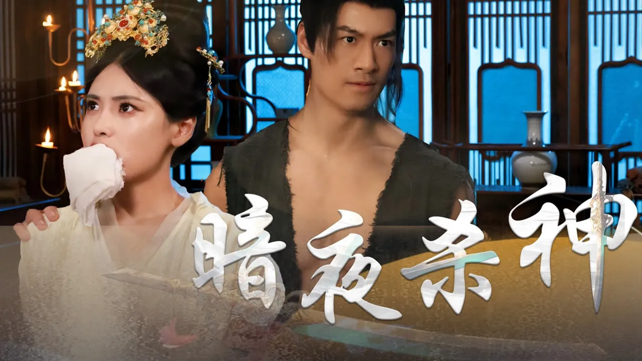 The God of Slaughter, severely wounded and lying dormant, will return one day to overturn the world poster
