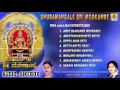 Download Lagu Shubamangale Sri Mookambe | Kollur Devi Sri Mookambika Songs | Devotional Kannada Songs