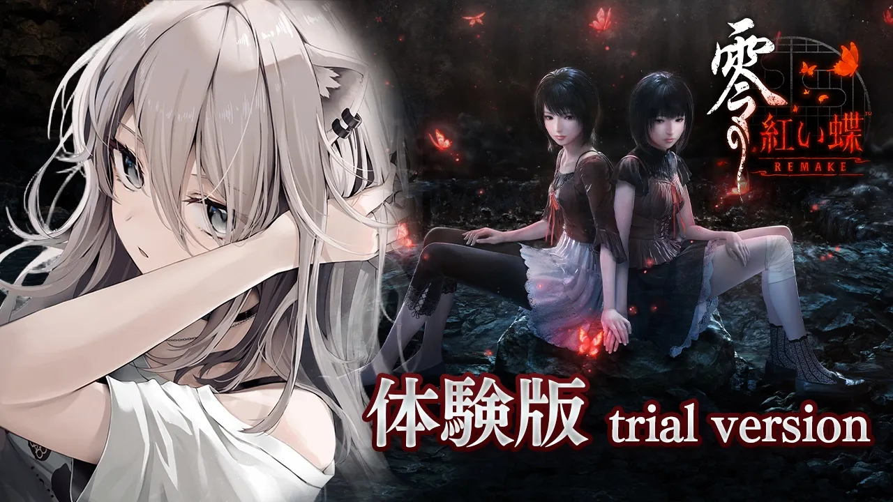 【零 ～紅い蝶～ REMAKE】体験版プレイ🦋和風ホラーの名作リメイク！【獅白ぼたん/ホロライブ】