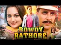 Lagu Rowdy Rathode 2012 Hindi Full Movie in 4K | Akshay K, Sonakshi S, Nassar, Vijay T, Ananya N