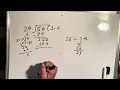 56 divided by 34 how to divide learn to divide in Hindi Surendra Khilery