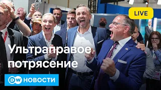🔴АдГ разгромила партию Мерца, но канцлер не хочет уходить. Что ответил Берлин на слова Лаврова