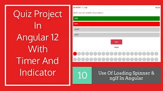 Quiz Project In Angular 12 Tutorial Step-by-step Loading Spinner use Of ngIf