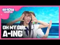 Lagu [SHOWCHAMPION] 오마이걸 - 내 얘길  들어봐 (OH MY GIRL - A-ing) l EP.197