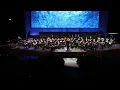 Panoramic Landscapes - 2023 Williamson County Grade Honor Band