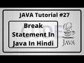 - Break Statement In Java In Hindi Java IN Hindi
