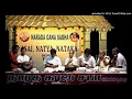 Download Lagu U. Shrinivas \u0026 U. Rajesh - 4 Giripai Nelakunna - Sahana