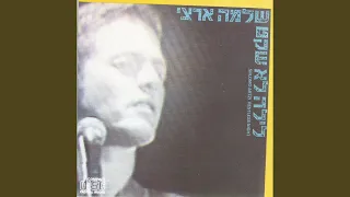 גם זה לטובה 