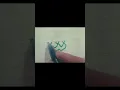 Download Lagu Easy#Allahﷻ🥰❤#name art😊#with letter #XXX🥰#youtubeshorts