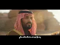 Tetol Al Shams - Majid Al Mohandis