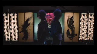 Download 『静寂の闘志』- 刀剣男士 髭切膝丸【OFFICIAL MUSIC VIDEO】 MP3