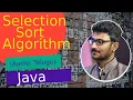 Selection Sort program in Java in Telugu Selection Sort Algorithm in Telugu