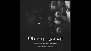                                   محاسنة مع السينابتيك اوه ماي                  دندنها