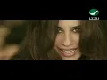 Najwa Karam - Ma Fi Nom /  نجوى كرم - ما في نوم