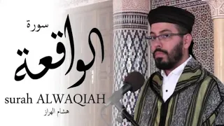 Download Saikh Hisham Al haraz Surah Al waqiah MP3