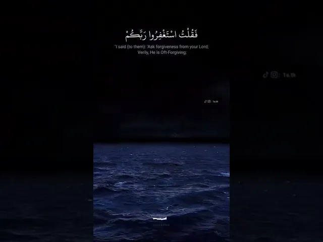 ⁣ثُمَّ إِنِّیۤ أَعۡلَنتُ لَهُمۡ وَأَسۡرَرۡتُ لَهُمۡ إِسۡرَارࣰا .. || الشيخ سعد الغامدي