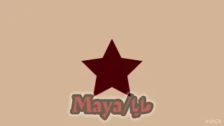 يوم هواك عني غاب صارت الدنيا سواد بدون موسيقى 