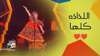                  احلى لحظات الحلقة الخامسة من مرحلة الصوت وبس مع رامي صبري و داليا مبارك و الشامي دندنها