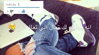 ساكن مايرم  حالات واتساب تركيه تجنن لاتنسئ الاشتراك بالقناة        دندنها