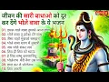 Lagu Anuradha Paudwal \u0026 Gulshan Kumar Shiv Bhajan Sawan Special shiv bhajan New Sawan Special bhajan 2025