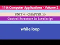11th Computer Applications Chapter 15 while loop