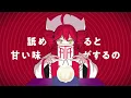 T氏の話を信じるな / 暇72×雨乃こさめ【歌ってみた / シクフォニ】