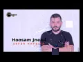 حسام جنيد   صفر نفسيتي 2017 Hoosam Jneed   Sefer Nafsite
