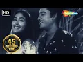 Download Lagu Yeh Ratein Yeh Mausam | Dilli Ka Thug (1958) | Nutan | Asha Bhosle | Kishore Kumar Hit Songs