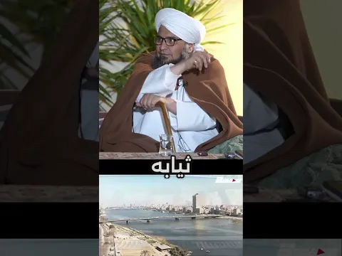 لماذا نزل الشيخ الشعراوي من سيارته لينظف حمام المسجد ؟! قصة حقيقية
