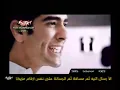 محمد كيلانى ..... تغيب تانى