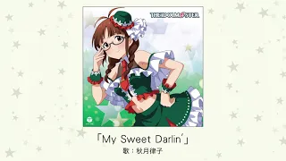 【アイドルマスター】「My Sweet Darlin'」(歌：秋月律子)