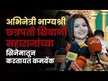 Download Lagu Actress Bhagyashree Visits Shrimant Bhausaheb Rangari Ganpati Pune | Salman Khan | पुणे गणेशोत्सव