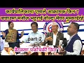 Download Lagu कार्यपालिकामा बजेटबारे एमाले आक्रामक ।बचाउमा मनोज भट्टराई बोल्दा मेयर मुसुमुसु हासे।चर्काचर्की किन ?