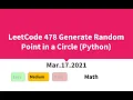 LeetCode 478 Generate Random Point in a Circle Python