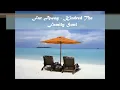 Kindred The Family Soul "Far Away"