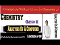 Analysis Of A Compound Qualitative And Quantitative Analysis Chemistry Lecture Class