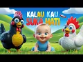 Download Lagu KALAU KAU SUKA HATI | CIT CIT CUIT | 5 BEBEK KECIL BERMAIN | SUARA HEWAN | ADE KIDS
