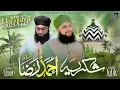 Download Lagu Hafiz Tahir Qadri - Shukriya Ahmed Raza - New Manqabat e Ala Hazrat 2025 - Hafiz Ahsan Qadri
