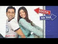 Lagu SOCHA NA THA |  SANDESH SHANDLIYA, SADHNA SARGAM | SANDESH SHANDILYA | VAIBHAV CHHABRA