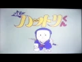Hattori ninja opening theme song 1