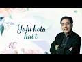 Koi Yeh Kaise Bataye | Jagjit Singh Ghazals | Kaifi Azmi Best Songs | Lyrical Video |